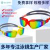 Swimming Goggles Waterproof and Anti-fog PC High Definition Eye Protection Large Frame Electroplated Swimming Glasses Adult Swimming Goggles