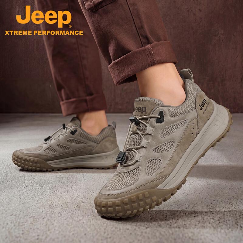 Jeep Men's Outdoor Breathable Anti-Slip Hiking Shoes
