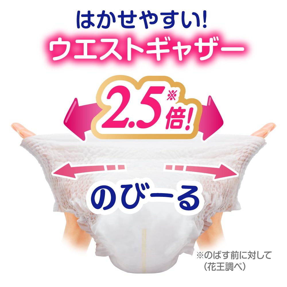 Merries Always 62 count Pants, Medium, Dry, Air-Through (6-11kg),