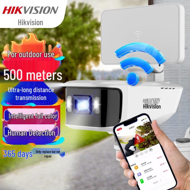 

Hikvision 4MP Wireless Indoor/Outdoor Security Camera CN plug (adapter included)