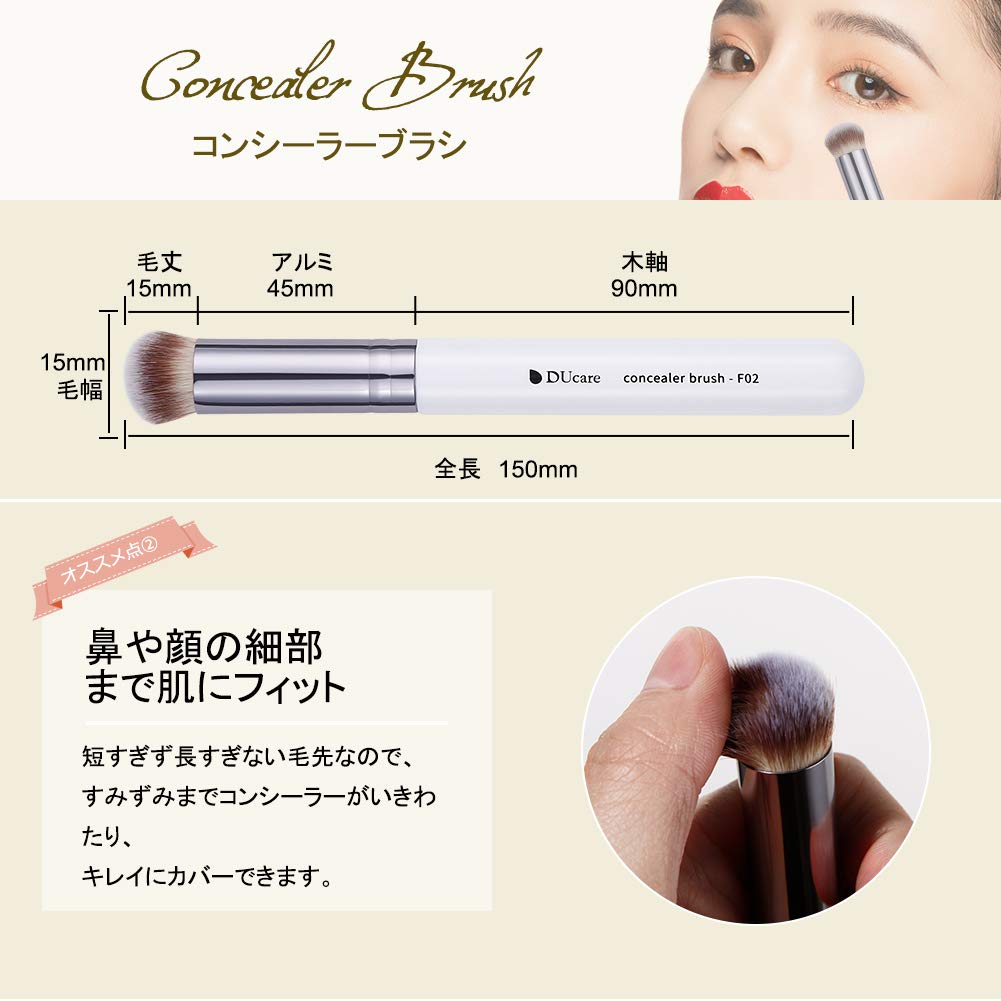 DUcare Foundation Brush, Powder Brush, Concealer Brush, Set of 3, Cheek Brush, Shading Brush, Makeup Brush, Uses the Finest Taklon, Skilled Brush