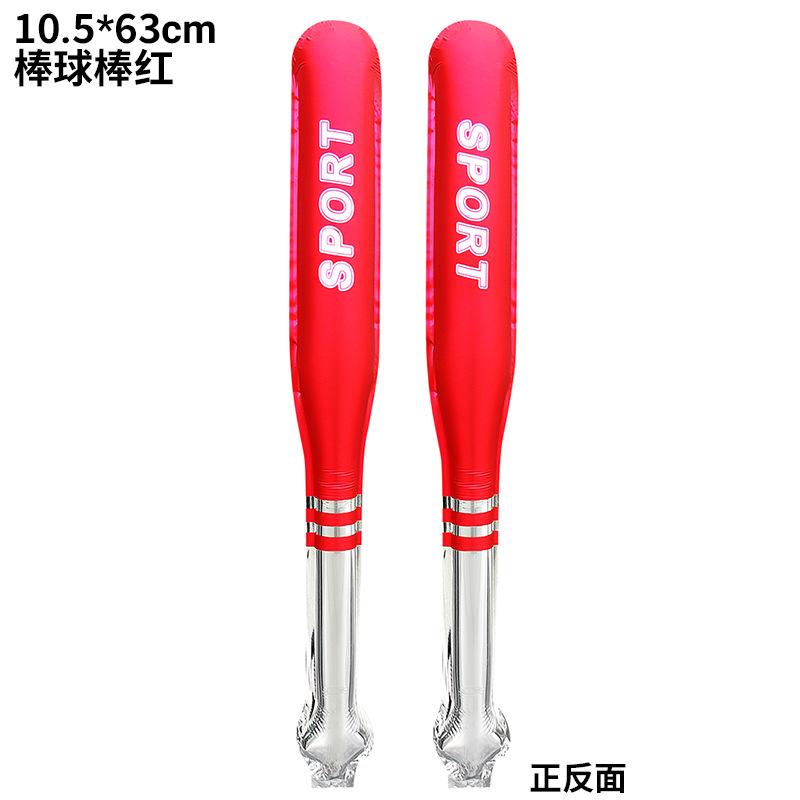 18 Inch Black And White Football Balloon Football Basketball Balloon Baseball Sports Aluminum Film Balloon European Cup Decorative Props