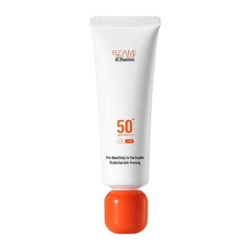 BZAME Whitening Hydrating Physical Sunscreen SPF50 PA+++