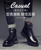 Martin boots men's autumn 2025 high-top British style black tooling locomotive leather boots spring and autumn leather shoes non-slip and wear-resista