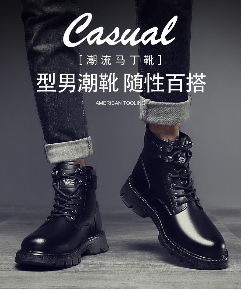 Martin boots men's autumn 2025 high-top British style black tooling locomotive leather boots spring and autumn leather shoes non-slip and wear-resista