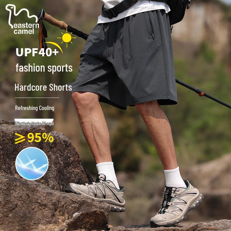 Men s Ice Silk Quick-Dry Outdoor Shorts 2XL