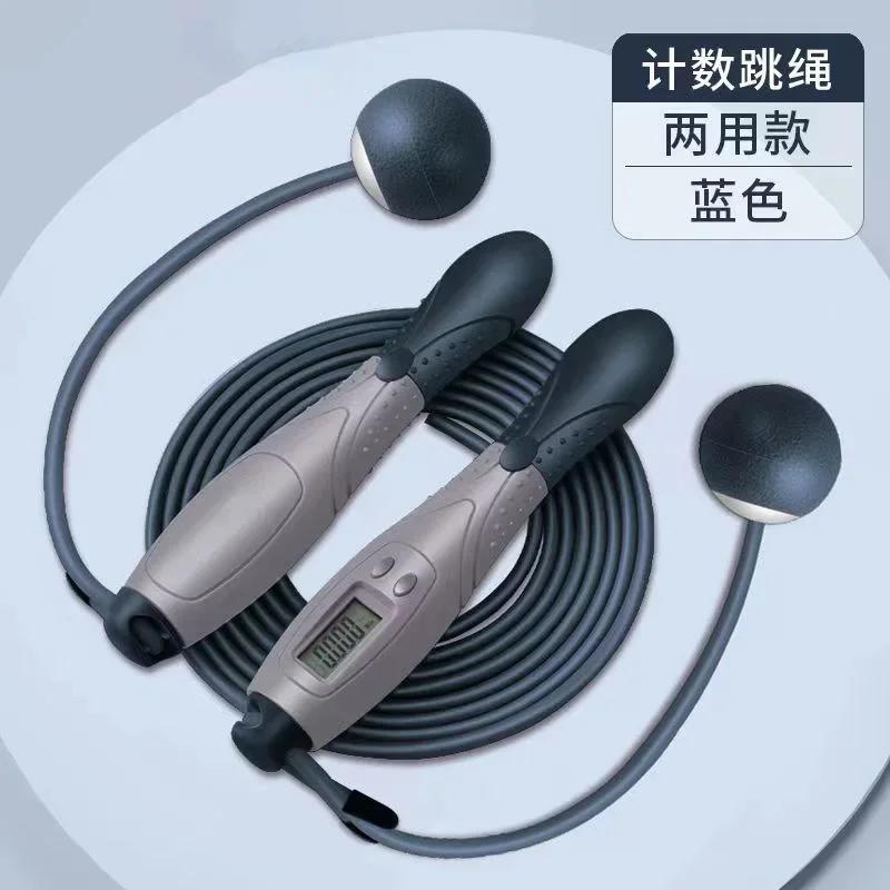 Jump Rope Counter Skipping Rope Fitness Exercise Ropeless with Large Cordless Ball for Women Training Indoor and Outdoor