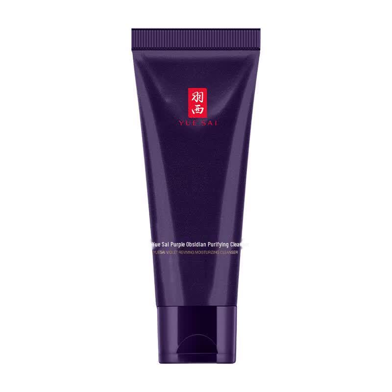 Yue Sai Purple Luster Cleansing Milk