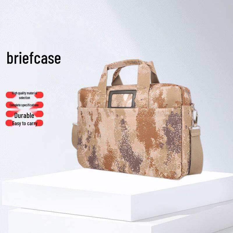 Hao Ying Camouflage Laptop Briefcase