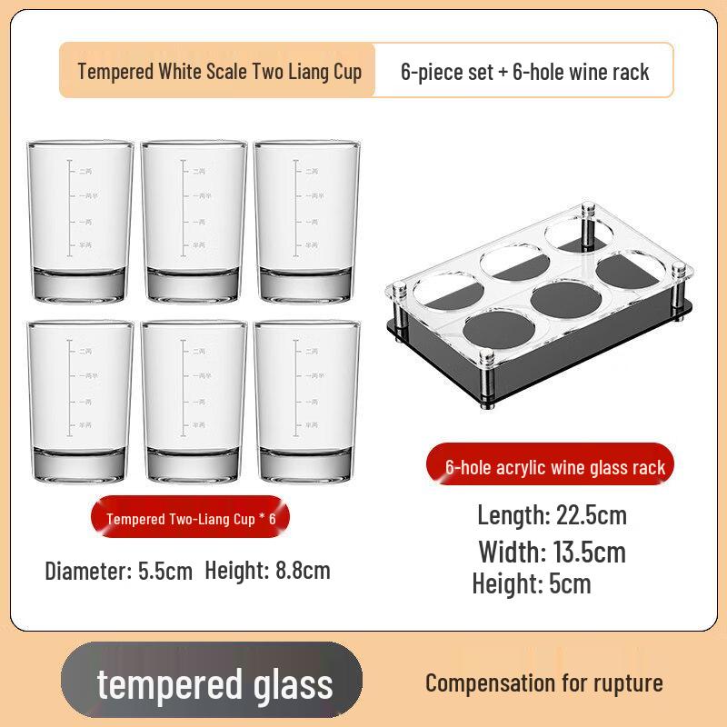 Измерительный стакан ZISIZ