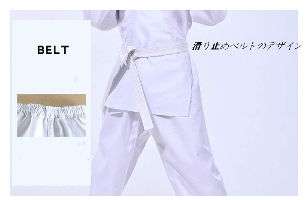 Jinning Karate Gi Judo Gi with Belt All Cotton Practice School Karate Uniform Martial Arts Loose Sport Suit Plain Adult Unisex White 170cm