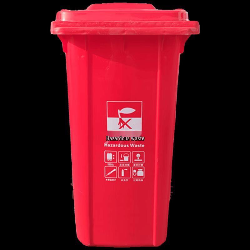 120L Outdoor Plastic Flip-Top Trash Can