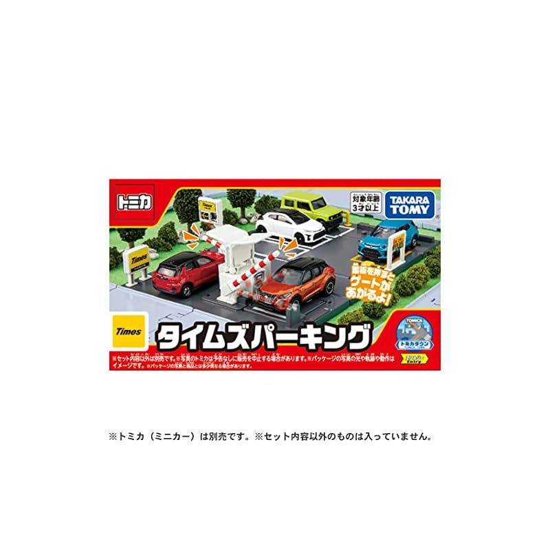TAKARA TOMY "Tomica Tomica Town Times Parking" Miniature Car Toy Unisex Ages 3+ Meets Toy Safety Standards ST Mark Certified TOMICA