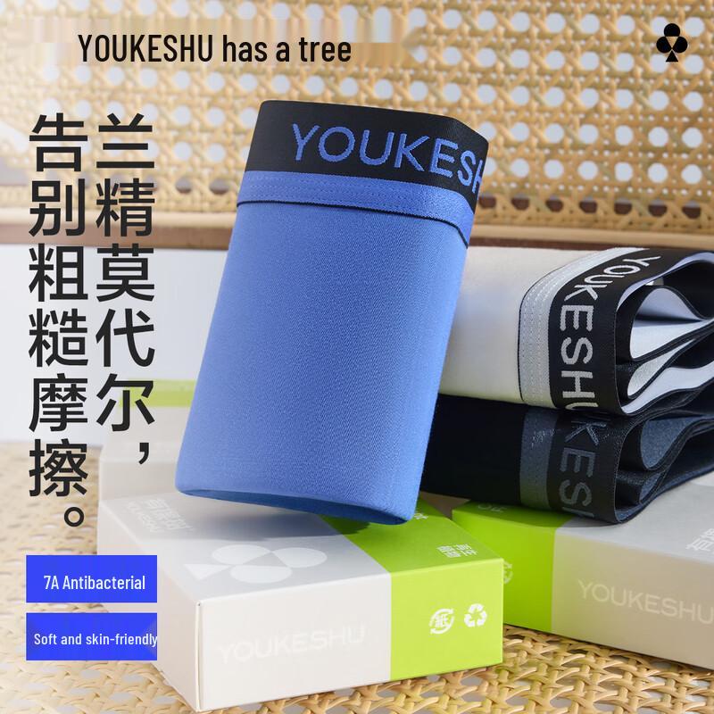 YOUKESHU Men's 60-Count Lenzing Modal Antibacterial Boxer Briefs 3-Pack