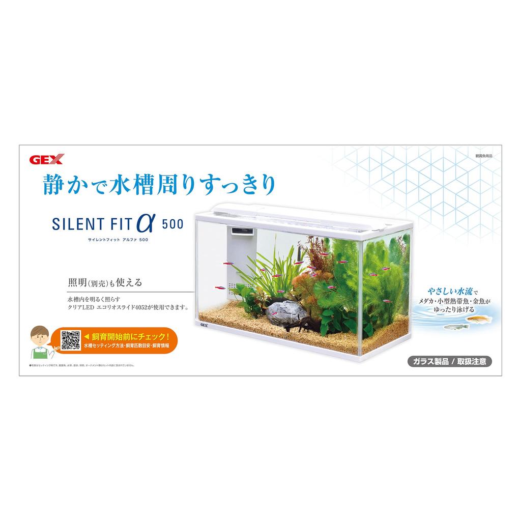 GEX GEX AQUARIUM Silent Fit Alpha 500 z cichym i energooszczędnym filtrem