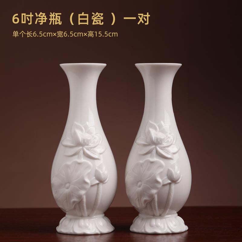 

Керамическая ваза Предметы интерьера Цветочная композиция выдох Гуаньинь Бодхисаттва Чистая бутылка Пара Буддийская утварь и принадлежности