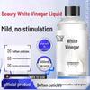 CINBI 3.5% Beauty White Vinegar