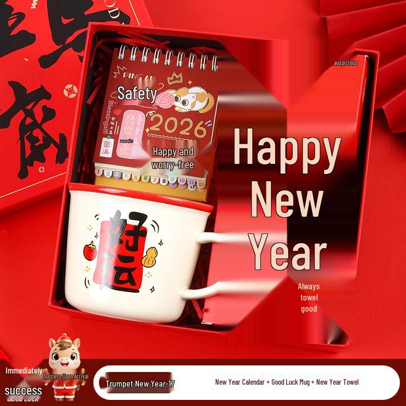 MY2026 New Year Golden Horse Business Gift Set