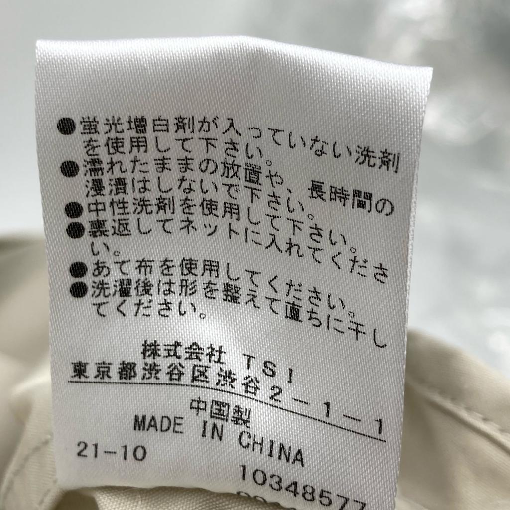 MHL. 596-2110500 Ivory Washed Cotton Nylon Snow Parka Jacket S IvoryUsed