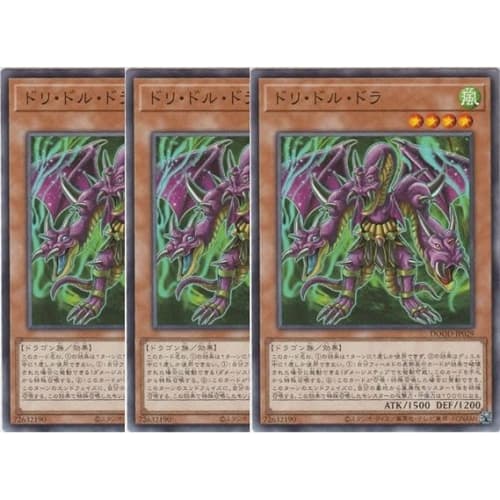 Dori Doru Dora DOOD-JP029 Normal 3-Pack DOOM OF DIMENSIONS