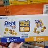 Orion Squid Peanut + Peanut Gangjeong Combo 9+9 Bags