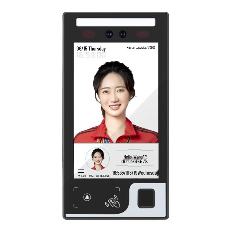Gepai HMQ-800 Face Recognition Attendance & Access Control System CN Plug (adapter Included)