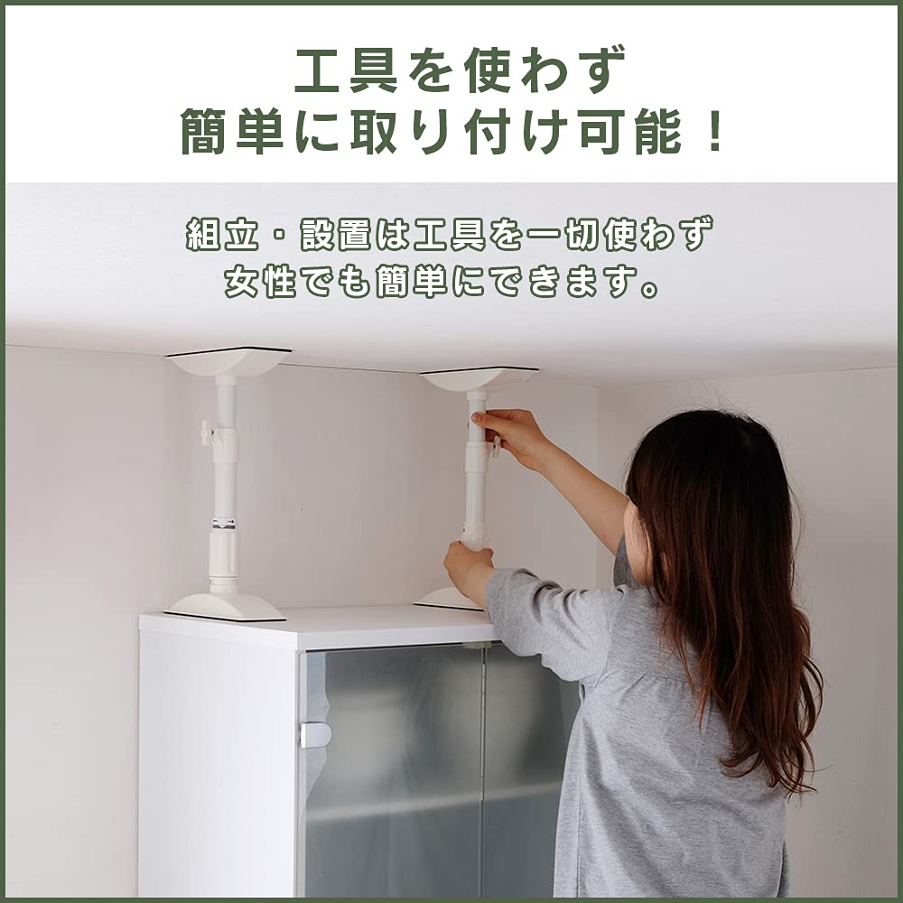 Iris Ohyama KTB-60 Furniture Anti-Tip Telescopic Rod, Large, 60-100cm High, White, Disaster Preparedness Supplies, Set of 2