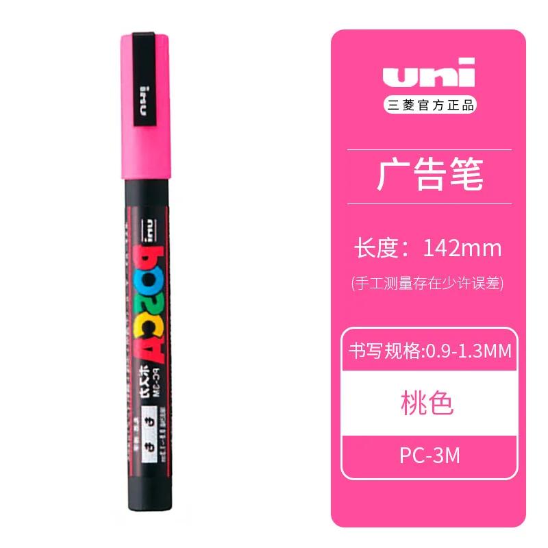 Uni Posca PC-1M 3M 5M marker pen, acrylic paint acrylic paint pen full color markers art supplies stationery painting graffiti