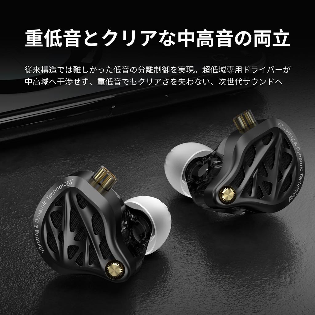 KZ Vibe X Wired In-Ear Headphones with Type-C Microphone, Hi-Res Audio Compatible, Immersive Bass, 3D Sound Field, Smartphone Compatible