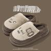 Cute Cartoon Cotton Slippers: Warm, Non-Slip, Thick Sole Indoor Footwear for Men & Women, Perfect for Autumn & Winter