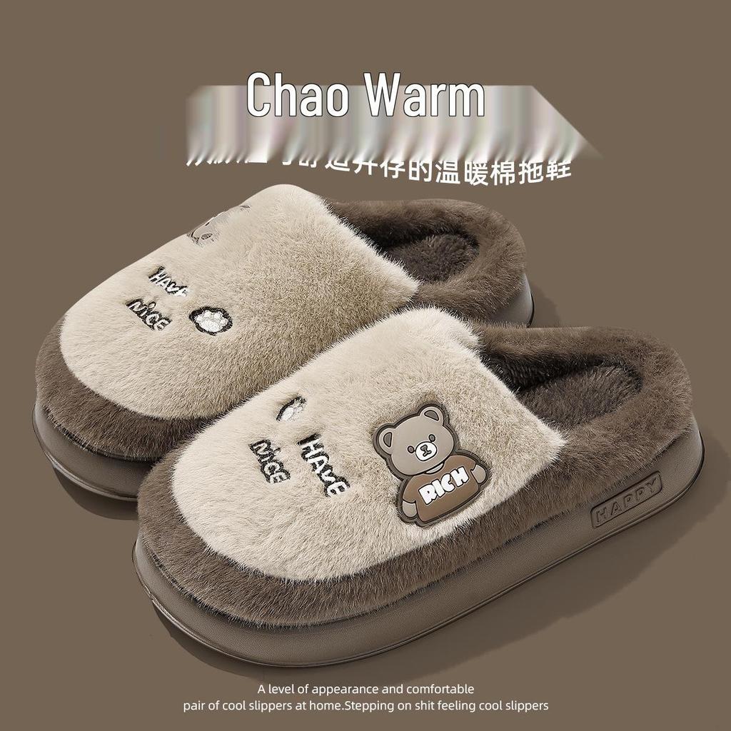 Cute Cartoon Cotton Slippers: Warm, Non-Slip, Thick Sole Indoor Footwear for Men & Women, Perfect for Autumn & Winter