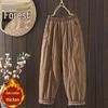2026 Women's Winter Quilted Cotton Harem Pants with Elastic Waist
