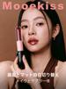 Mooekiss Lip 2-in-1 Lip Gloss - Long-lasting, Moisturizing, Highly Pigmented, and Hydrating. Features a Matte Finish and Essence. Double-ended Lip