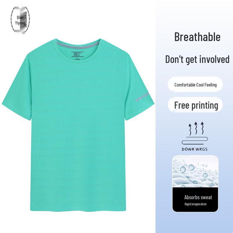 

Unisex Ice Silk Quick-Dry Round Neck T-Shirt 4XL