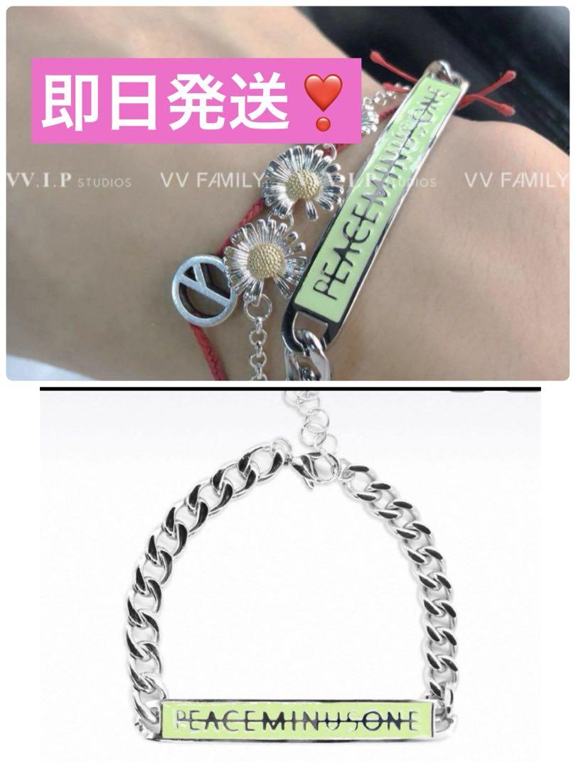 

[USED] G-DRAGON G-DRAGON Jiyong GD BIGBANG Sol Bracelet