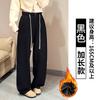 High waist drawstring one-button scimitar pants women's casual pants fleece thickened warm solid color loose and thin banana pants