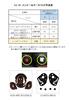 YAMAHA Motor Co., Ltd. Zenith Inner Kit for YJ-14 (Size M) with Red Cheek Pad Snap Buttons (Product Code: 90791-49B83)