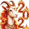 Flaming Sheep Head Pattern Chinese New Year Window Sticker, 2027 Goat Static Clings, Glass Cling Reusable Lunar Xmas Decor for Home Shop Decoration