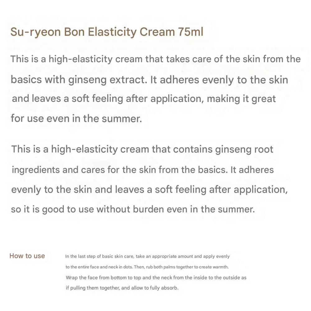 Sooryehan BON Firming Cream 75ml