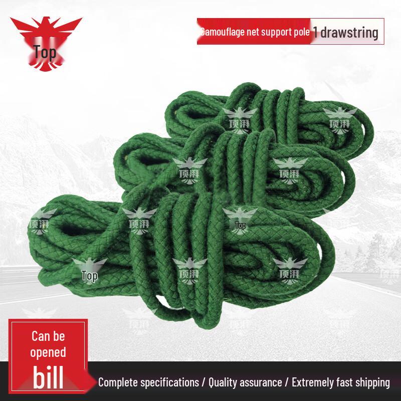 Camouflage Net Support System  Accessories