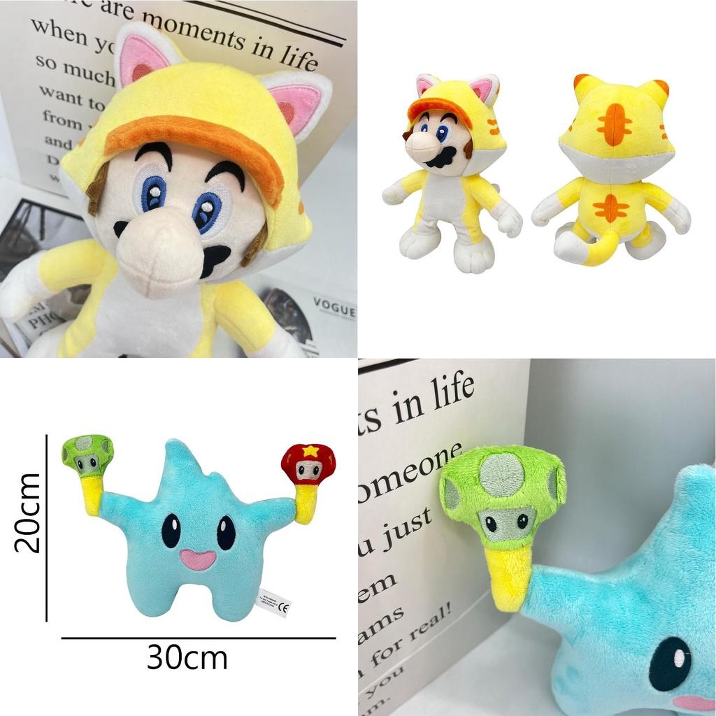 Neues Lumalee Plüschtier Mario Stofftier Spielzeug Weich und Kuschelig Kurzes Plüschmaterial