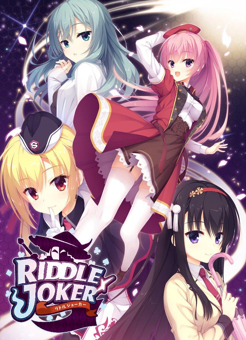 

RIDDLE JOKER