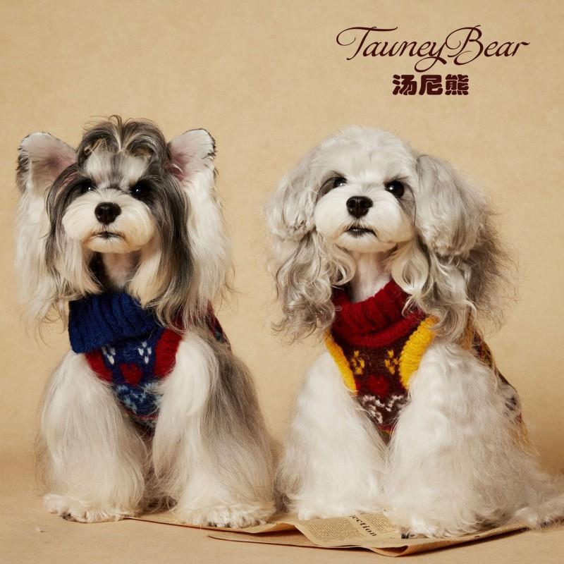 Knit sweatervest til kæledyr Små hunde Vinter Varm Tyk Pullover Schnauzer Teddy Bichon Puddel