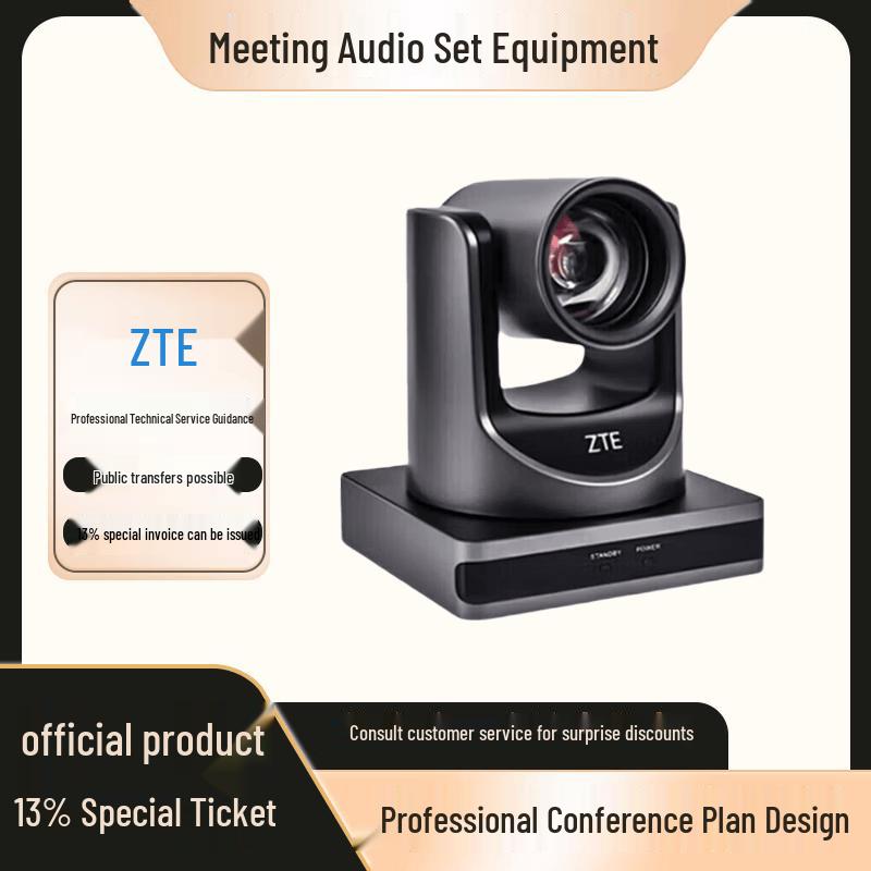 ZTE ZXV10 Series Conference & Communication Solutions (CN Version)