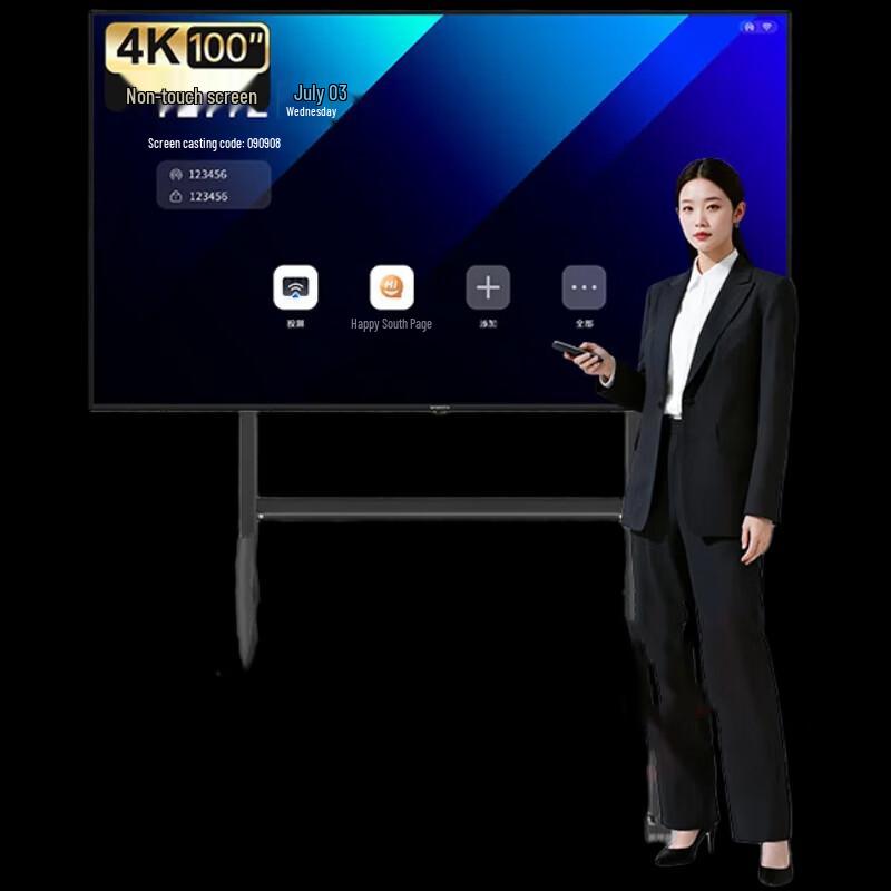 Skyworth 100-inch 4K Commercial Conference Flat Panel (CN version)