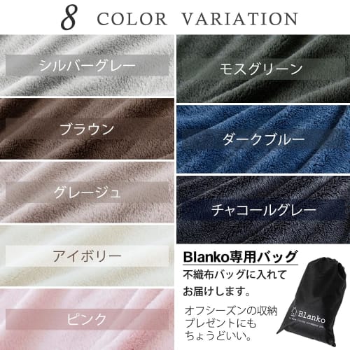 Iris Plaza Blanket, Throw, Anti-Static, Machine Washable, Warm, Ultra-Fine Micro Mink Fur, Silver Gray, 160 X 200 Cm, Semi-Double