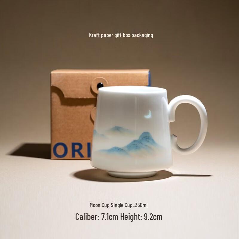 Jingdezhen Ceramic Landscape Travel Mug