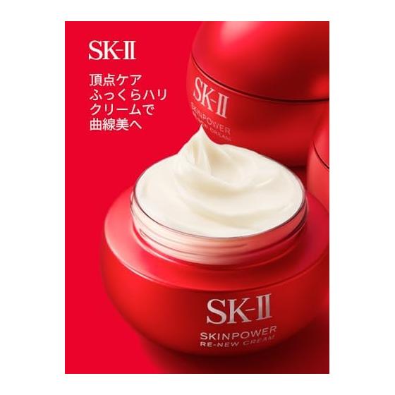 SK-II Official Store | Skin Power Renew Airy Cream 50g | Face Cream | Pore Care Wrinkle Improvement Aging Care Moisturizing Cream | Neroli Orange