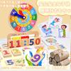 Fixma Wooden Learning Clock and Math Activity Toy