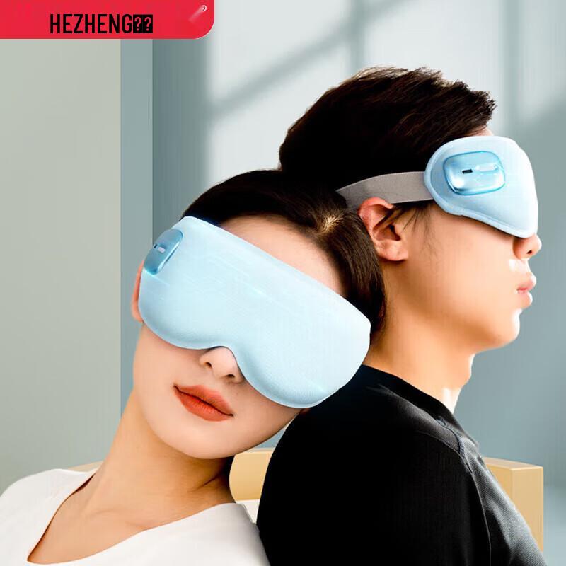 HEZHENG Eye Massager with Heat and Vibration